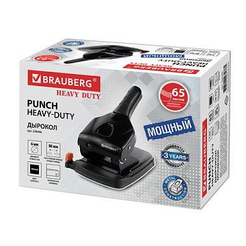 Дырокол металлический МОЩНЫЙ BRAUBERG 'Heavy duty' до 65 л., эргономичный, черный, 228496