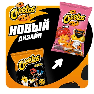 Снеки кукурузные Cheetos Краб, 85г