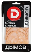 Пастрами из курицы Дымов варено-копченая нарезка, 70г