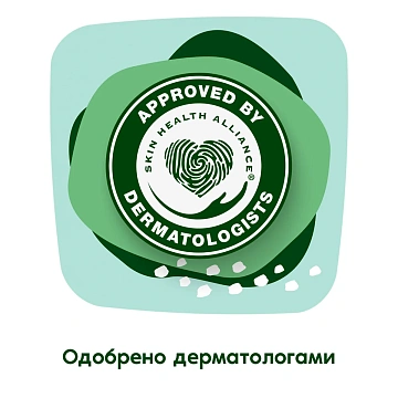 Прокладки Naturella Макси нежная защита ультратонкие, 14шт