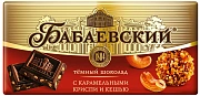 Шоколад Бабаевский темный с карамельным криспи и кешью 52% какао, 75г