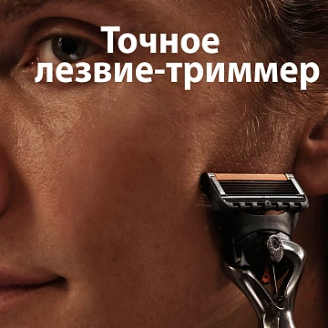 Кассета для бритвенного станка Gillette Fusion Proglide, 4шт