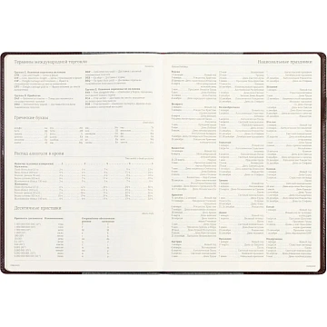 Еженедельник недатированный коричнев,A4,222х302мм,64л,Br.V.PROFY 3-098/03