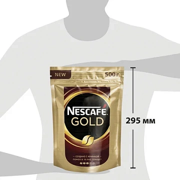 Кофе растворимый сублимированный Nescafe GOLD, 500гр