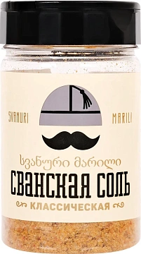 Соль Щепотка Сванская классическая, 200г