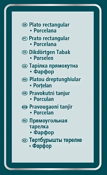 Блюдо Metro Professional Ateo 27х20см, белое, 4шт/уп