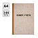 Книга учета OfficeSpace, А4, 144л., клетка, 200*290мм, твердая обложка 'крафт', блок типографский