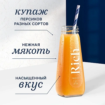 Нектар RICH (Рич) 0,2 л, персик, стеклянная бутылка, 1709801
