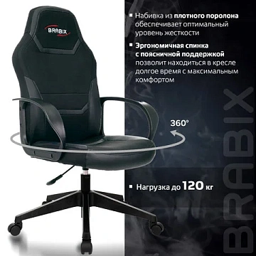 Кресло компьютерное BRABIX 'Alpha GM-018', ткань/экокожа, черное, 532636, GM-018_532636