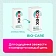 Прокладки ежедневные Kotex Bio-Care Экстра тонкие, 20шт