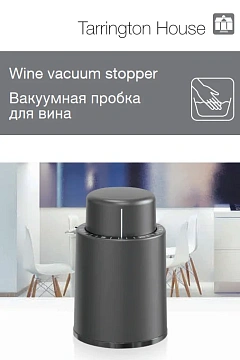 Tarrington House Пробка для вина вакуумная