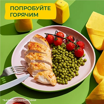 Горошек зеленый Бондюэль молодой, 212г