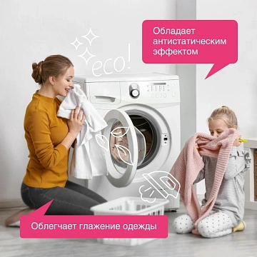 Кондиционер-ополаскиватель для белья 5 л SYNERGETIC 'Аромамагия', гипоаллергенный, концентрат, 110500