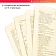 Ежедневник недатированный В5 Leggenda красн 272 стр. 3-514/07