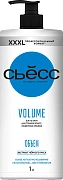 Бальзам Сьёсс Volume, 1л