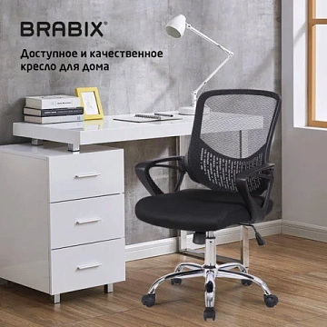 Кресло BRABIX 'Next MG-318', с подлокотниками, хром, черное, 531834