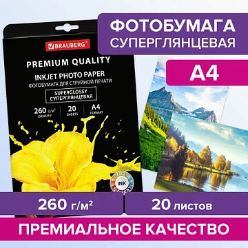 Фотобумага PREMIUM суперглянцевая, А4, 260 г/м2, односторонняя, 20 листов, BRAUBERG, 364004