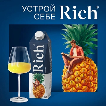 Сок Rich Ананас, 1л