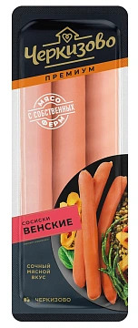 Сосиски Черкизово Венские, 450г