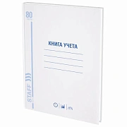 Книга учета 80 л., клетка, твердая, глянцевая, блок офсет, А4 210х265 мм, STAFF, 130071