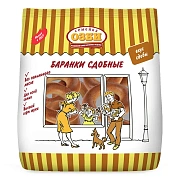 Баранки Семейка Озби сдобные, 220г