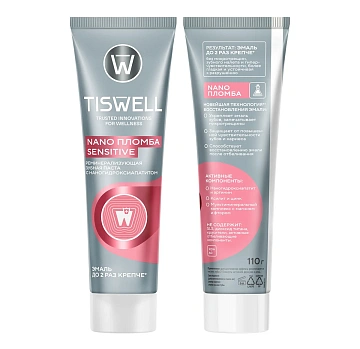 Зубная паста Tiswell Nano Sensitive пломба, 110г