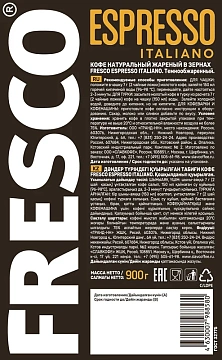 Кофе Fresco Espresso Italiano зерновой, 900г
