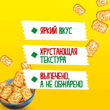 Крекер Tuc Mini Сметана и лук, 110г