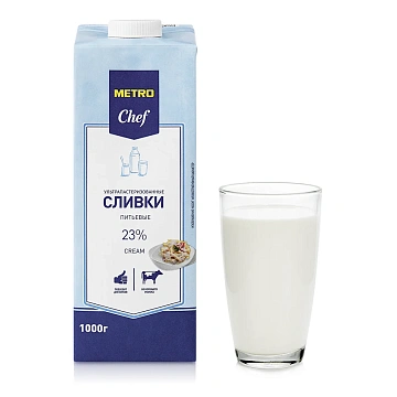 Сливки Metro Chef ультрапастеризованные 23%, 1кг