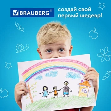 Восковые мелки BRAUBERG, НАБОР 12 цветов, 222962