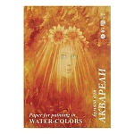 Альбомы, папки для рисования