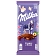 Шоколад Milka Фундук-изюм молочный, 80г