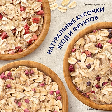 Каша Быстров Пребио ассорти с молоком, 6шт x 40г