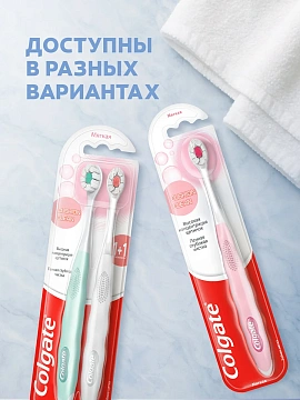 Зубная щетка Colgate Cushion Clean мягкая, 1+1шт
