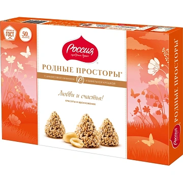 Конфеты Родные просторы с вафельной крошкой125г