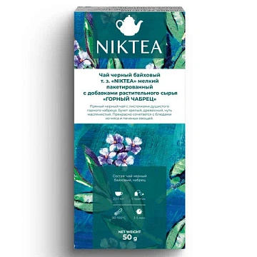 Чай NIKTEA 'Горный Чабрец' черный, 25 пакетиков в конвертах по 2 г, TALTHA-DP0055
