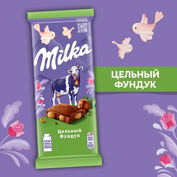 Шоколад Milka Цельный фундук молочный, 80г