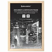Рамка 21х30 см, дерево, багет 14 мм, BRAUBERG 'Elegant', цвет натуральный, акриловый экран, 391296