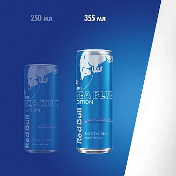 Энергетический напиток Red Bull Sea Blue с иргой, 355мл