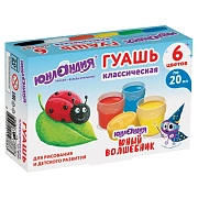 Гуашь ЮНЛАНДИЯ 'ЮНЫЙ ВОЛШЕБНИК', 6 цветов по 20 мл, высшее качество, 191331