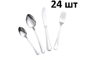 Набор столовых приборов 24 предмета