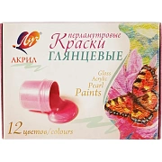 Краски акриловые Луч Перламутровые 12цв 22С 1412-08