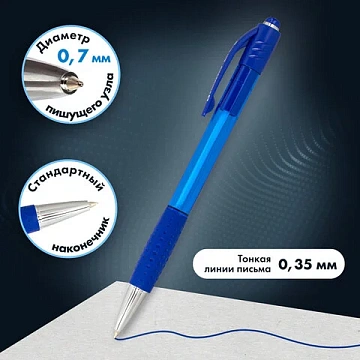 Ручки шариковые автоматические СИНИЕ 'НАБОР 4 штуки' BRAUBERG 'SUPER', линия 0,35 мм, 143382