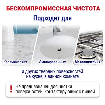 Чистящее средство 480 г, ПЕМОЛЮКС Сода-5/7, 'Лимон', порошок, 2415944