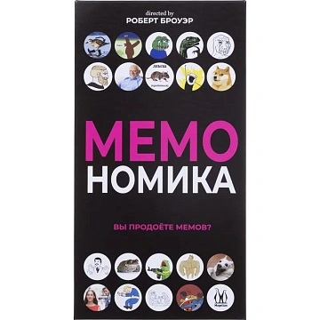 Настольная игра Мемономика арт. MAG119918