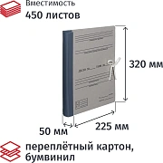 Папка архивная на завязках с гребешками 50 мм