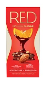 Шоколад Red Delight темный с апельсином и миндалем без сахара, 70г