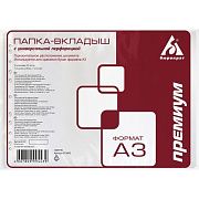 Файл-вкладыш А3 Бюрократ Премиум глянцевый, горизонтальный, 30 мкм, 50шт/уп, 013AG3