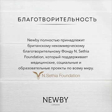 Чай черный Newby Английский Завтрак, 100г
