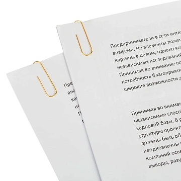 Скрепки Attache омедненные, 28 мм,негофрированные, золотистые, 100 шт/уп